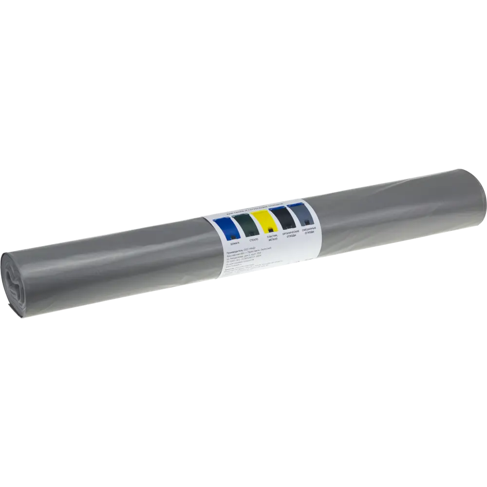 Мешки для мусора 240 л, цвет серый, 10 шт Santreyd STLM-2137486