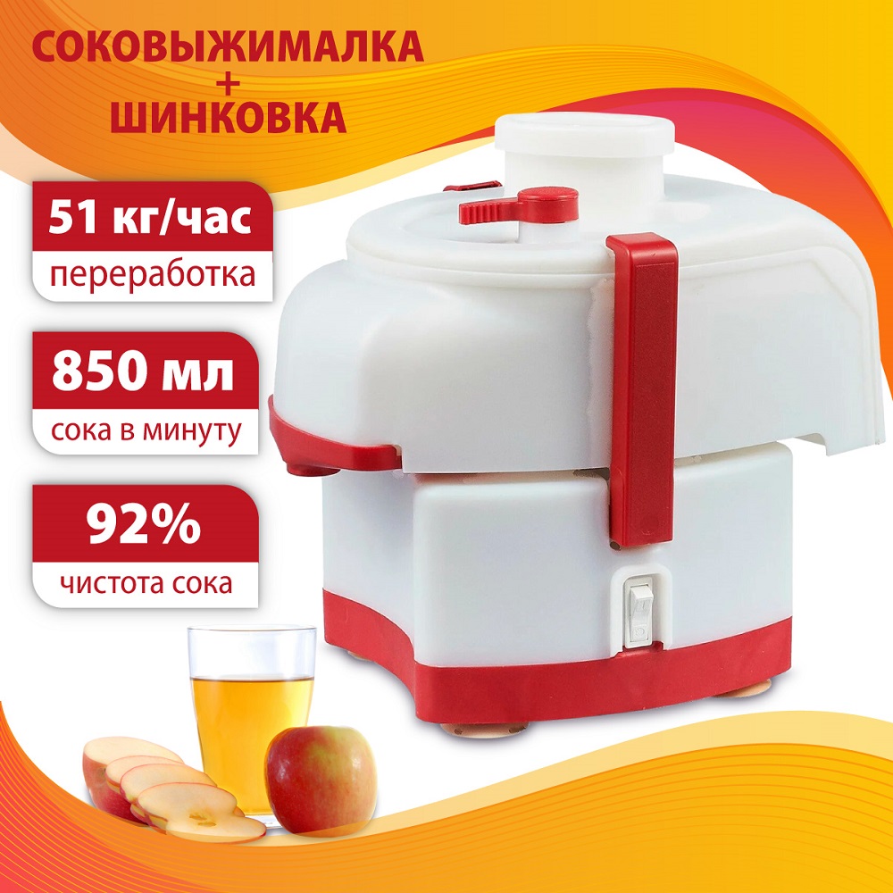 5496406 Соковыжималка электрическая Беломо Аsaloda СВШПП-302 0765-04 белый STDN-0089363 - Вид №9