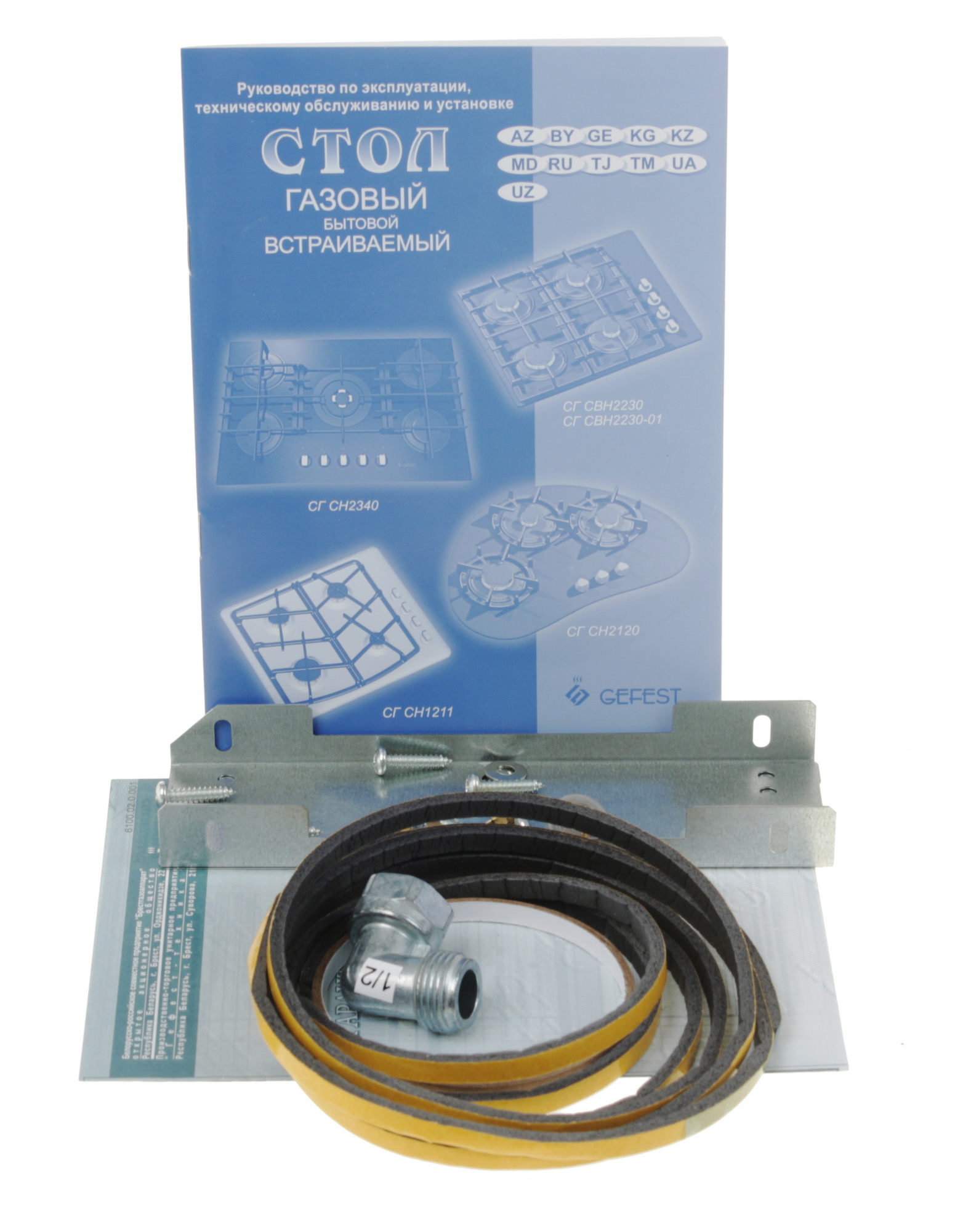 7940588 Газовая варочная поверхность Gefest СВН 2230 К19 STDN-0059461 - Вид №8