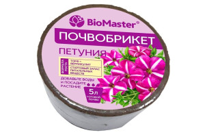 18436969 Почвобрикет Петуния 5 л, круглый 2365 БиоМастер