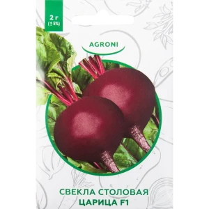 Семена Свекла столовая «Царица» F1 XS