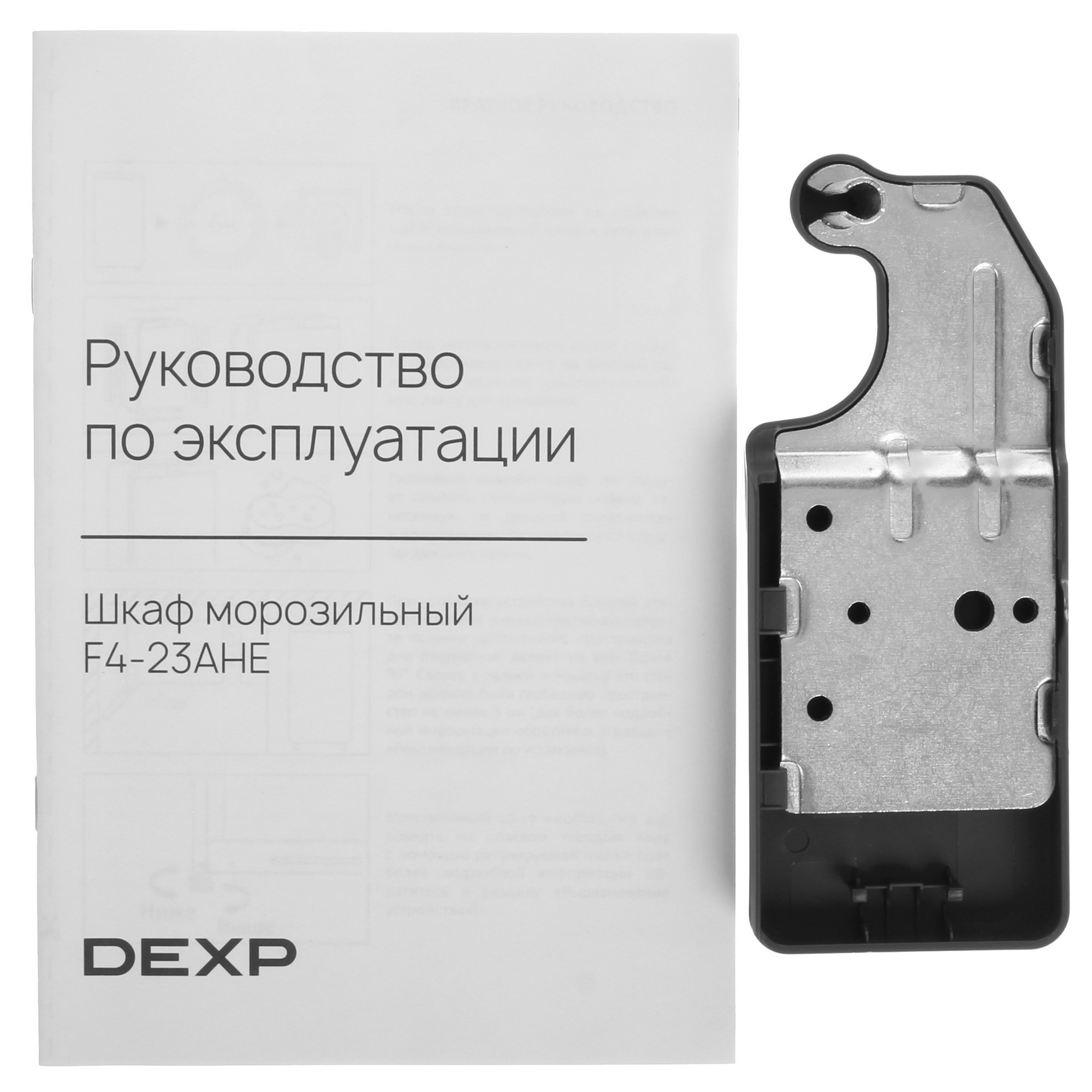 9240700 Морозильный шкаф  DEXP F4-23AHE серебристый STDN-0010515 - Вид №13