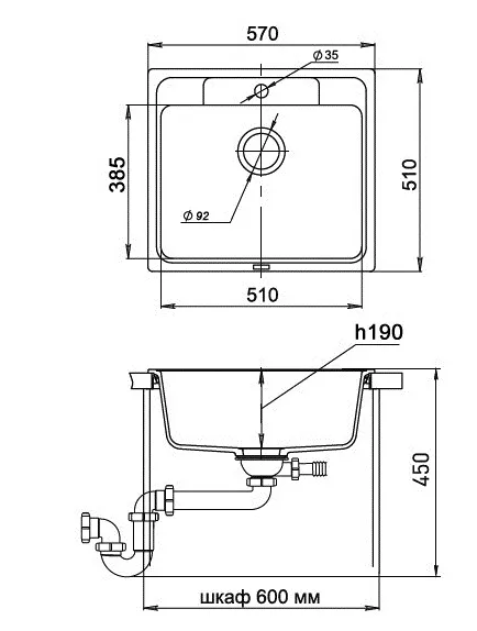 Кухонная мойка Кварц Ewigstein S43 GranFest E-60-S43 - Вид №1
