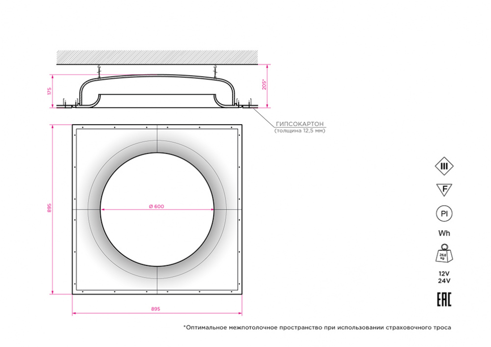 SN 440 Встраиваемый купольный гипсовый светильник Stellanova ATLAS 600  - Вид №3