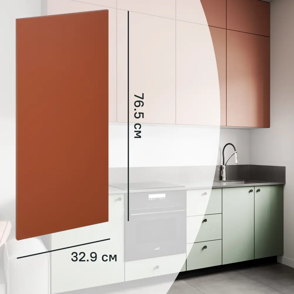 Фасад кухонного шкафа Тара 32.9x76.5 см KONSENSA МДФ цвет терракотовый STLM-2126937