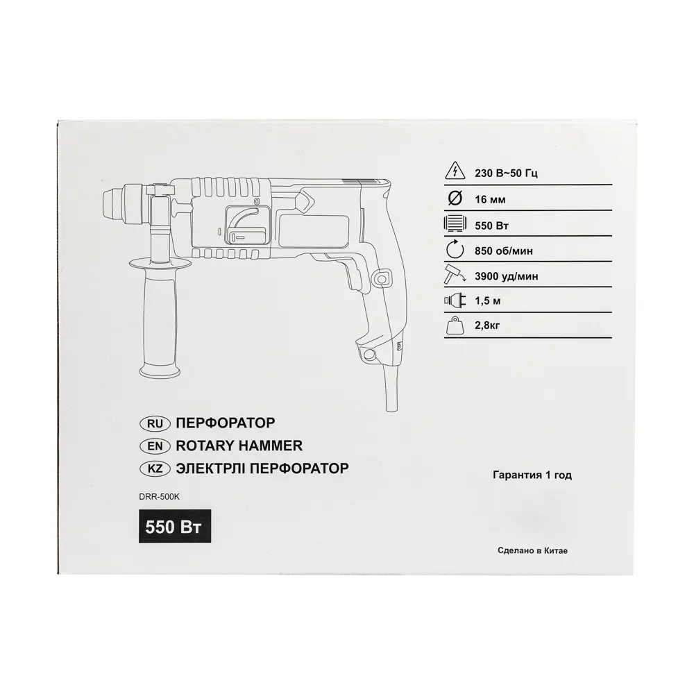 Сетевой перфоратор Santreyd DRR-500K с SDS-plus для бетона и стали 84276178 STLM-0047980 - Вид №7
