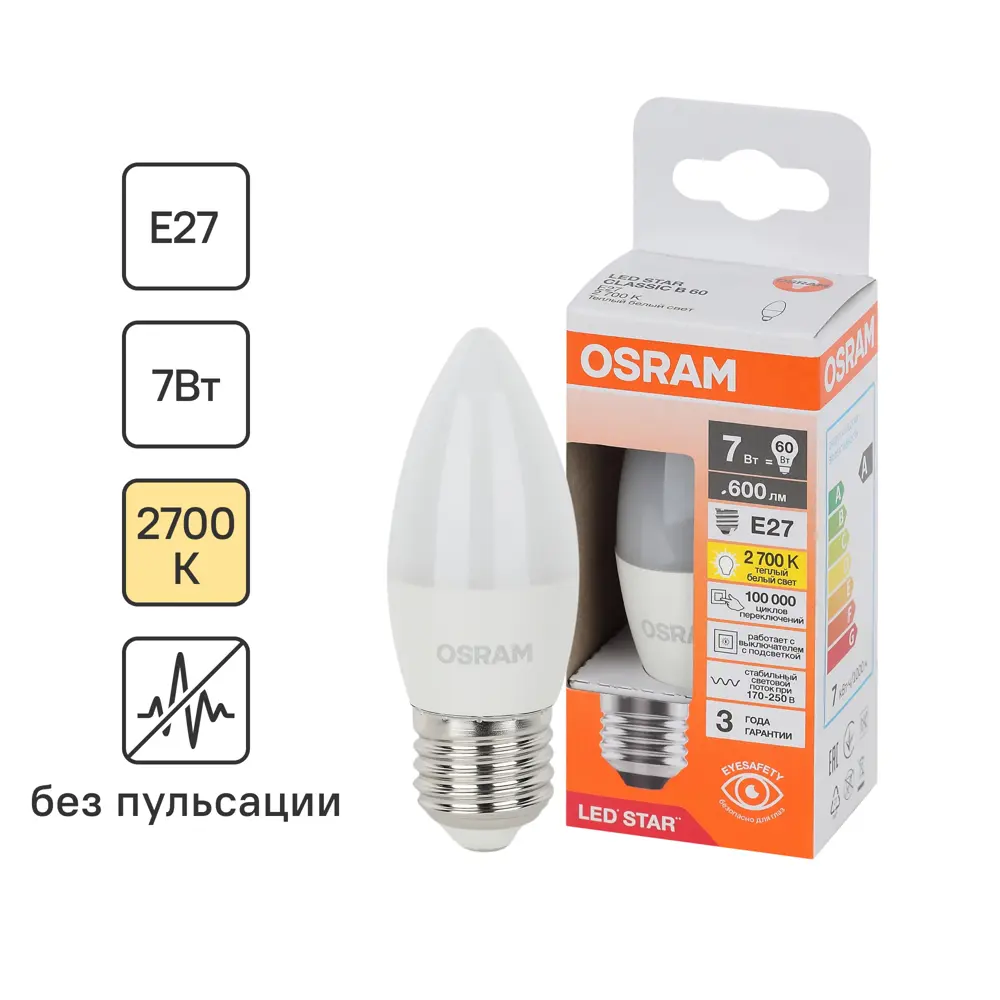Светодиодная лампа OSRAM свеча 7Вт для уличных гирлянд 85099649 STLM-0904988