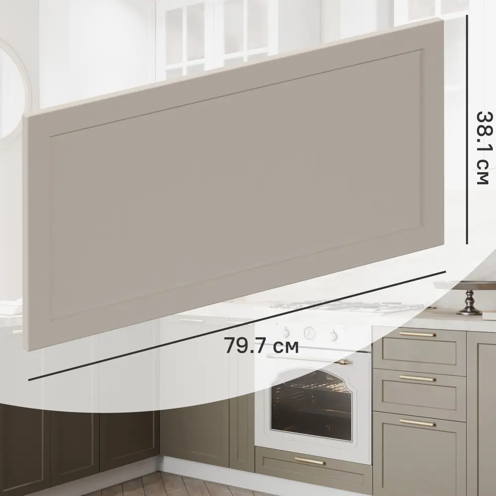 Фасад выдвижного ящика Ньюпорт 79.7x38.1 см KONSENSA ЛДСП цвет бежевый Ньюпорт Топо STLM-2069140