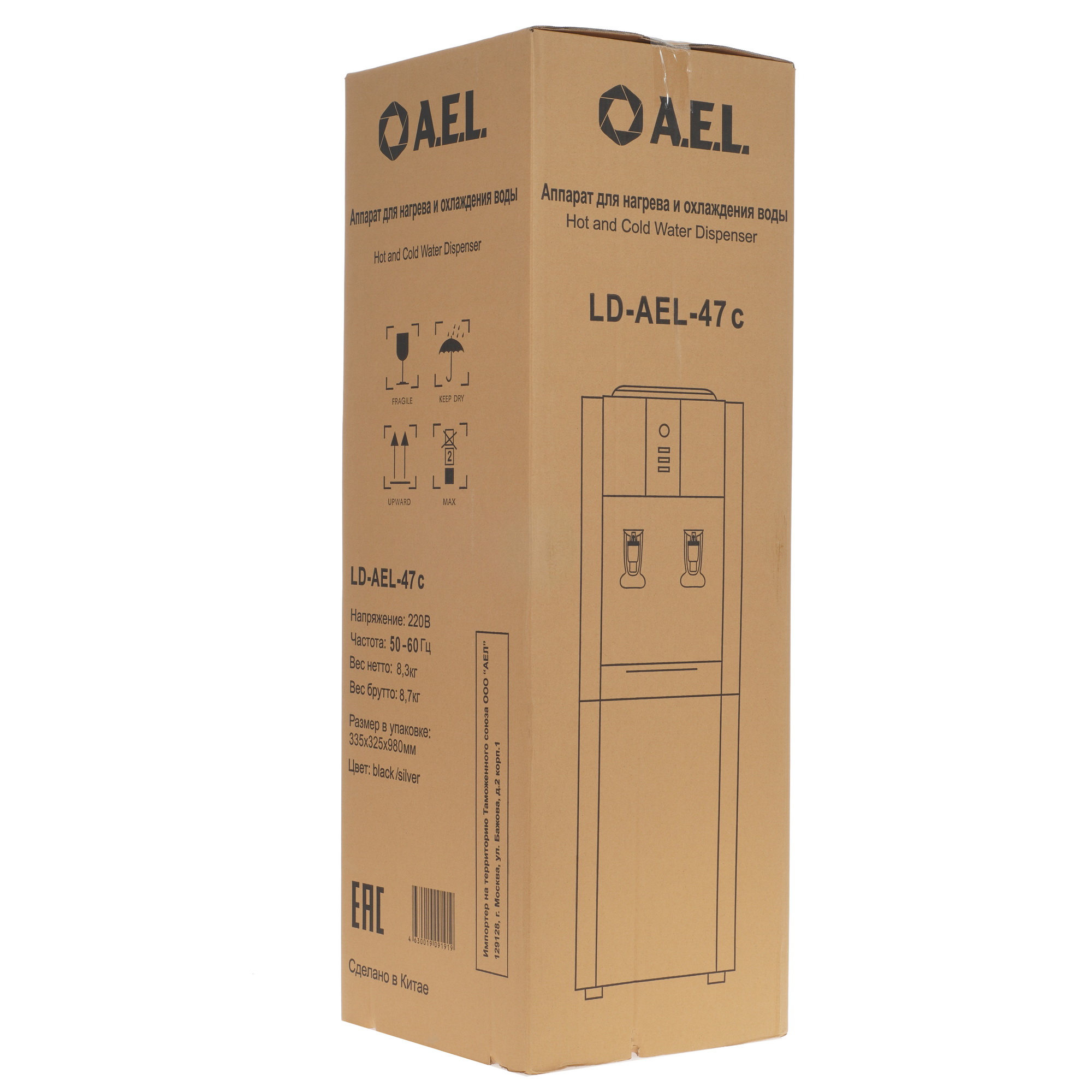 5313993 Диспенсер AEL LD-AEL-47c черный STDN-0023658 - Вид №8