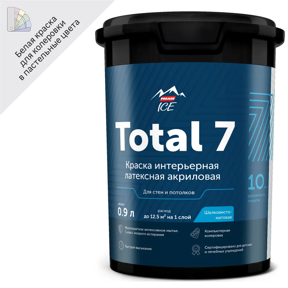 Краска интерьерная Parade Total 7 - матовая моющаяся для стен и потолков 84871691 STLM-0056724