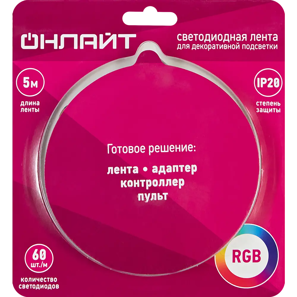 ОНЛАЙТ Комплект светодиодной ленты RGB с пультом для декоративной подсветки 89400999 STLM-1572656 - Вид №6