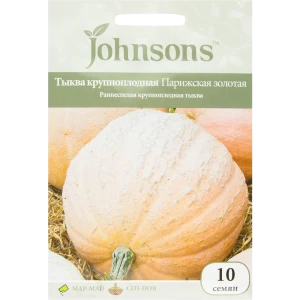 Семена Тыква Парижская золотая 13876925 STLM-2040864