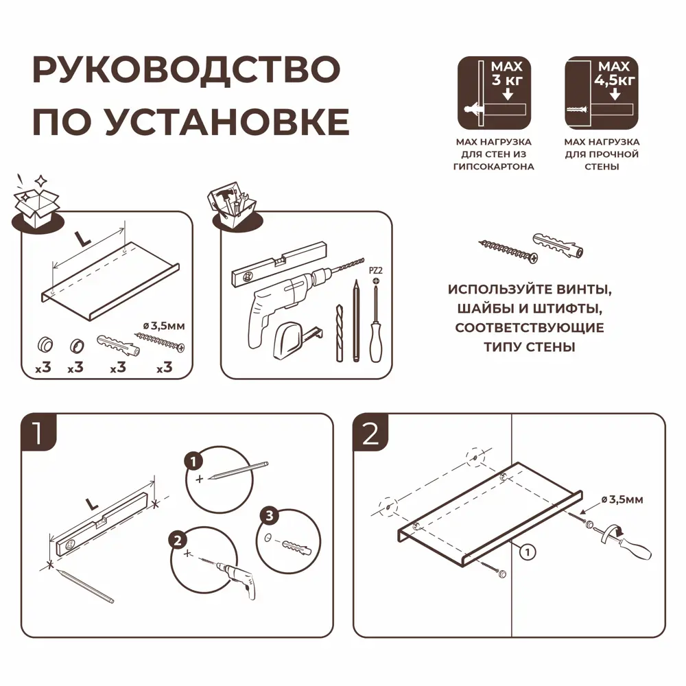 Настенная полка 22x12 см металл цвет белый KONSENSA STLM-2014406 - Вид №12