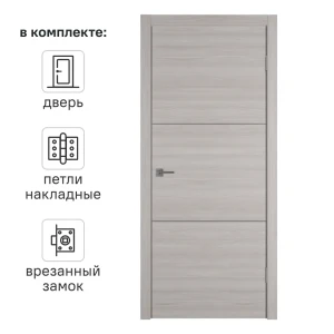 Дверь межкомнатная глухая Канзас 2 70x200 см ПВХ цвет дуб европейский серый с замком и петлями 89168432 STLM-2211815