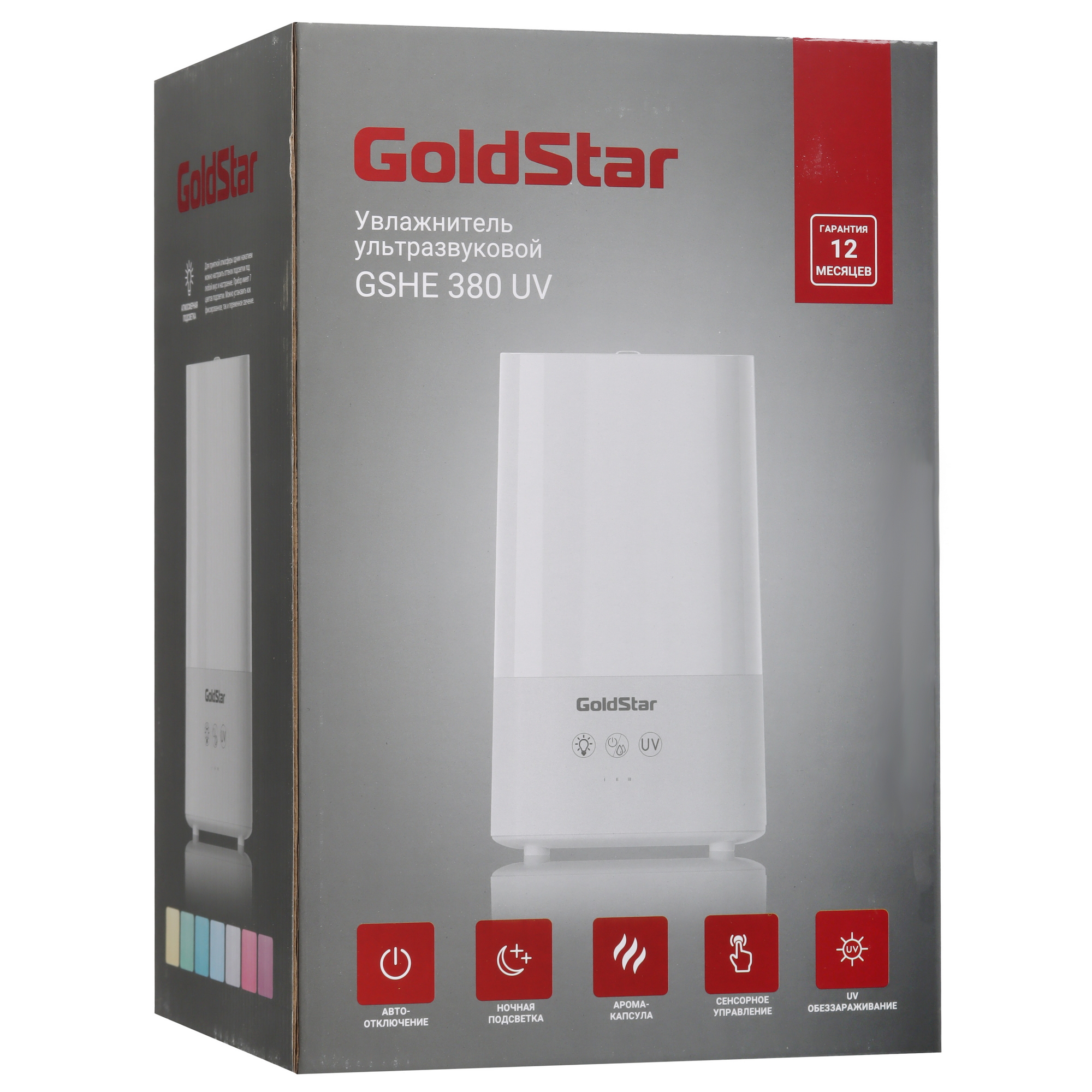 9285245 Увлажнитель воздуха GoldStar GSHE 380 UV STDN-0094448 - Вид №9