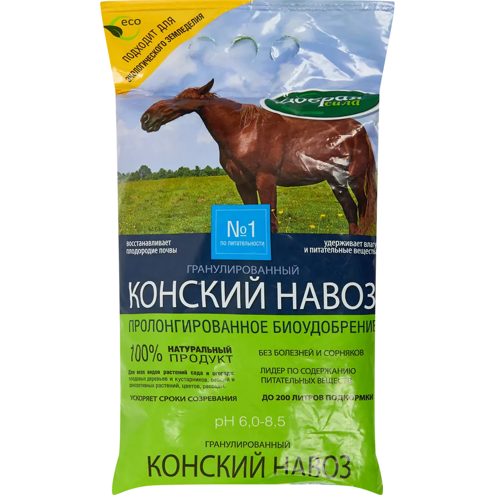 Добрая сила: Конский навоз гранулированный для богатого урожая, 2 кг 84177774 STLM-0046894