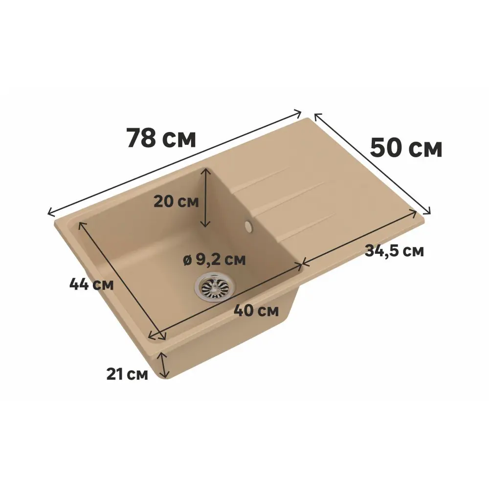 Мойка врезная Delinia LM1 прямоугольная 49.3x77.2 глубина 20 см кварц цвет бежевый STLM-2064378 - Вид №1