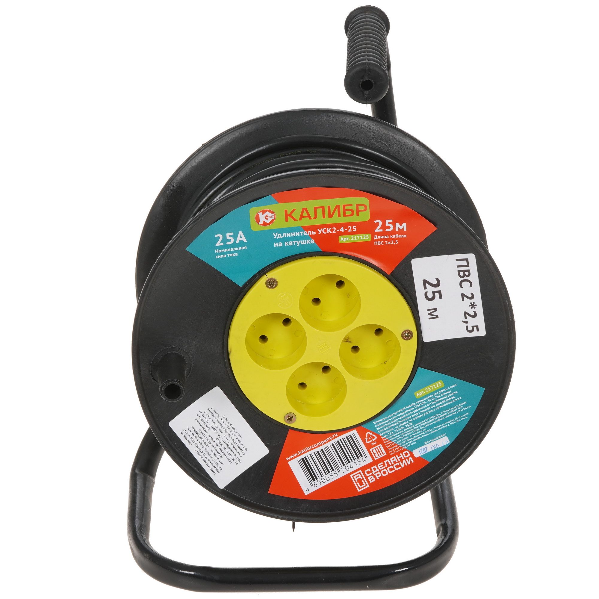 Удлинитель силовой Калибр УСК2-4-25 черный 5341000 STDN-0020445 - Вид №2