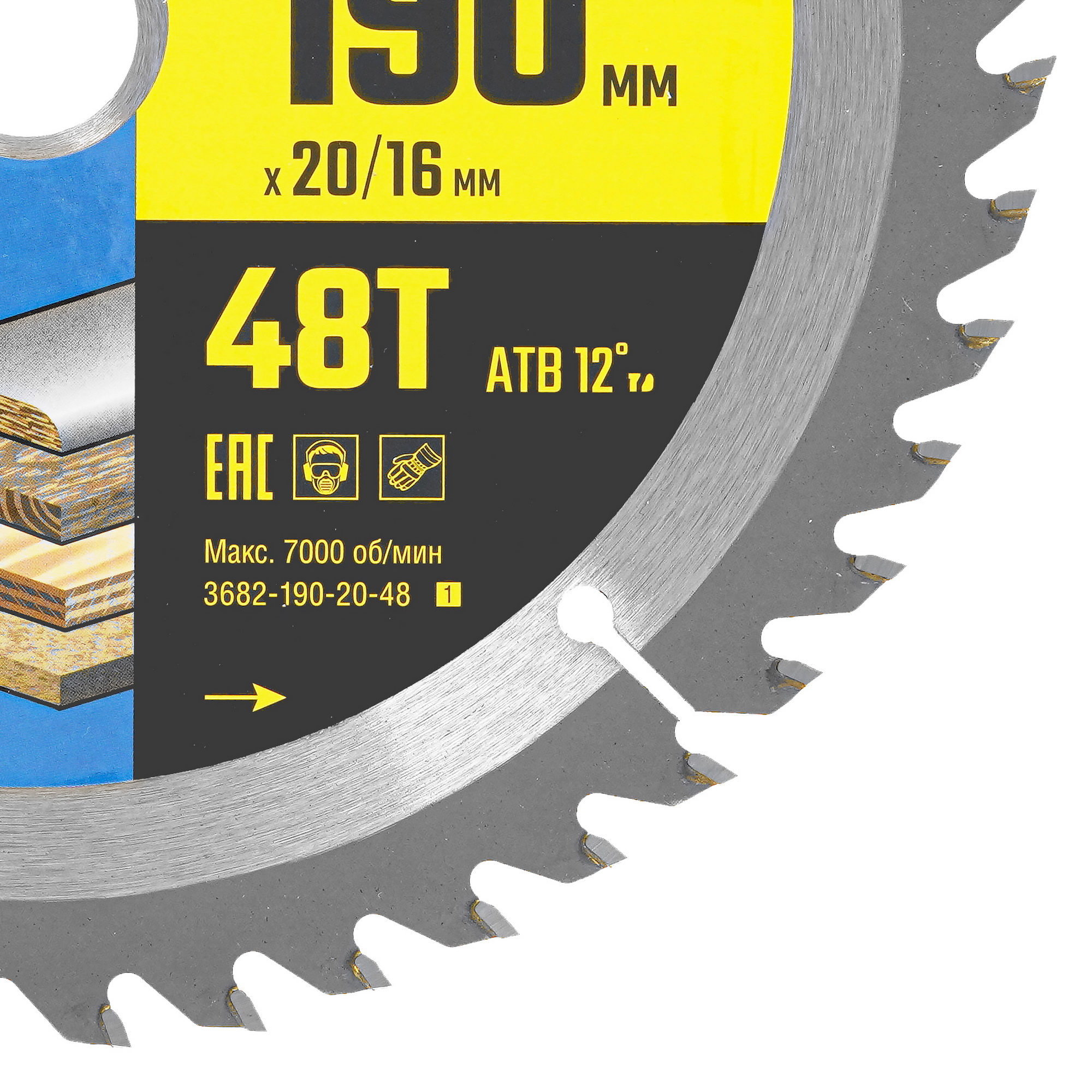 Диск пильный STAYER 3682-190-20-48_z01 9107305 STDN-0018476 - Вид №1