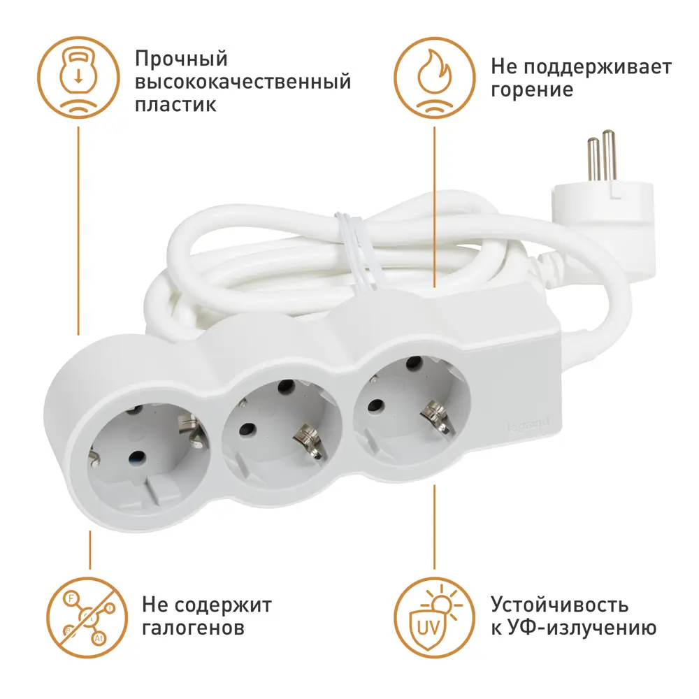 Удлинитель бытовой Legrand Стандарт 3 розетки с заземлением 3x1.5 мм 5 м 3680 Вт цвет бело-серый 88503039 STLM-2019003  - Вид №4