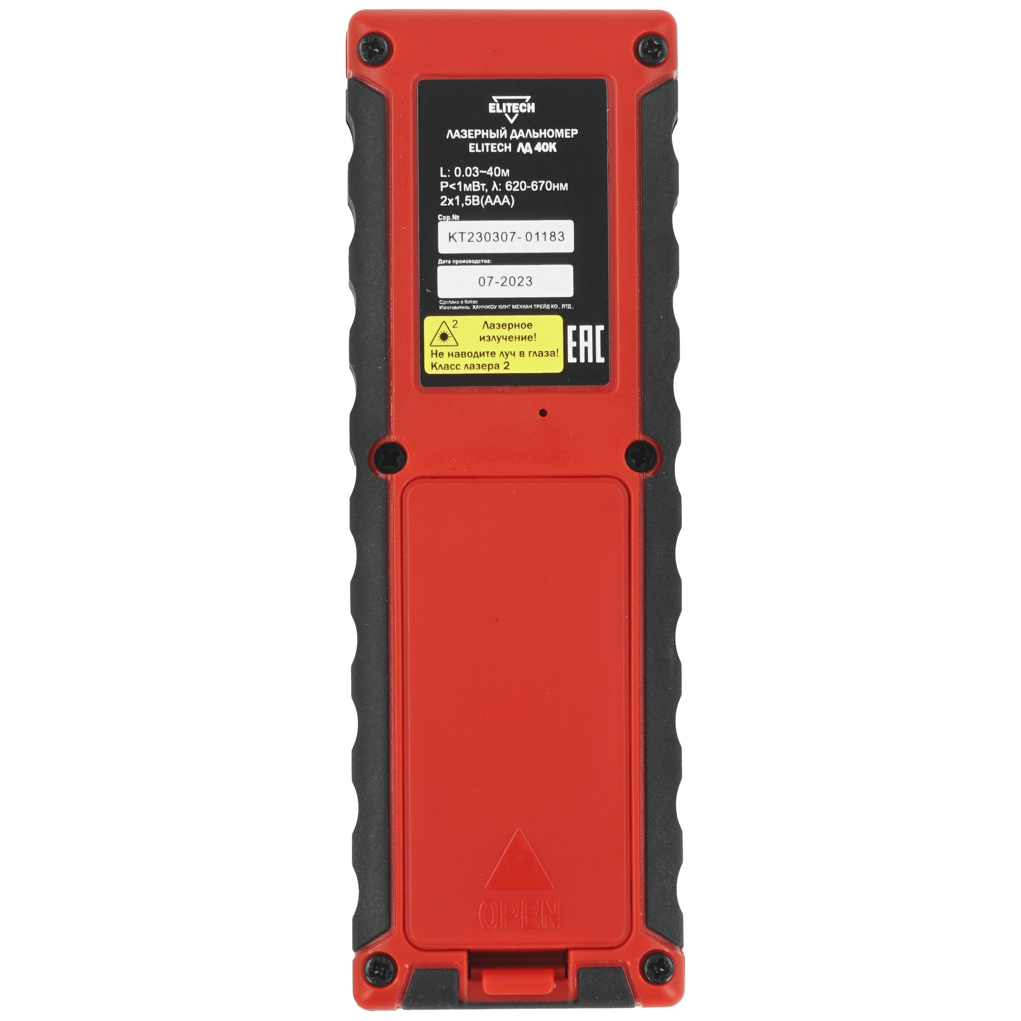 Лазерный дальномер ELITECH ЛД 40К 9963678 STDN-0131181 - Вид №1