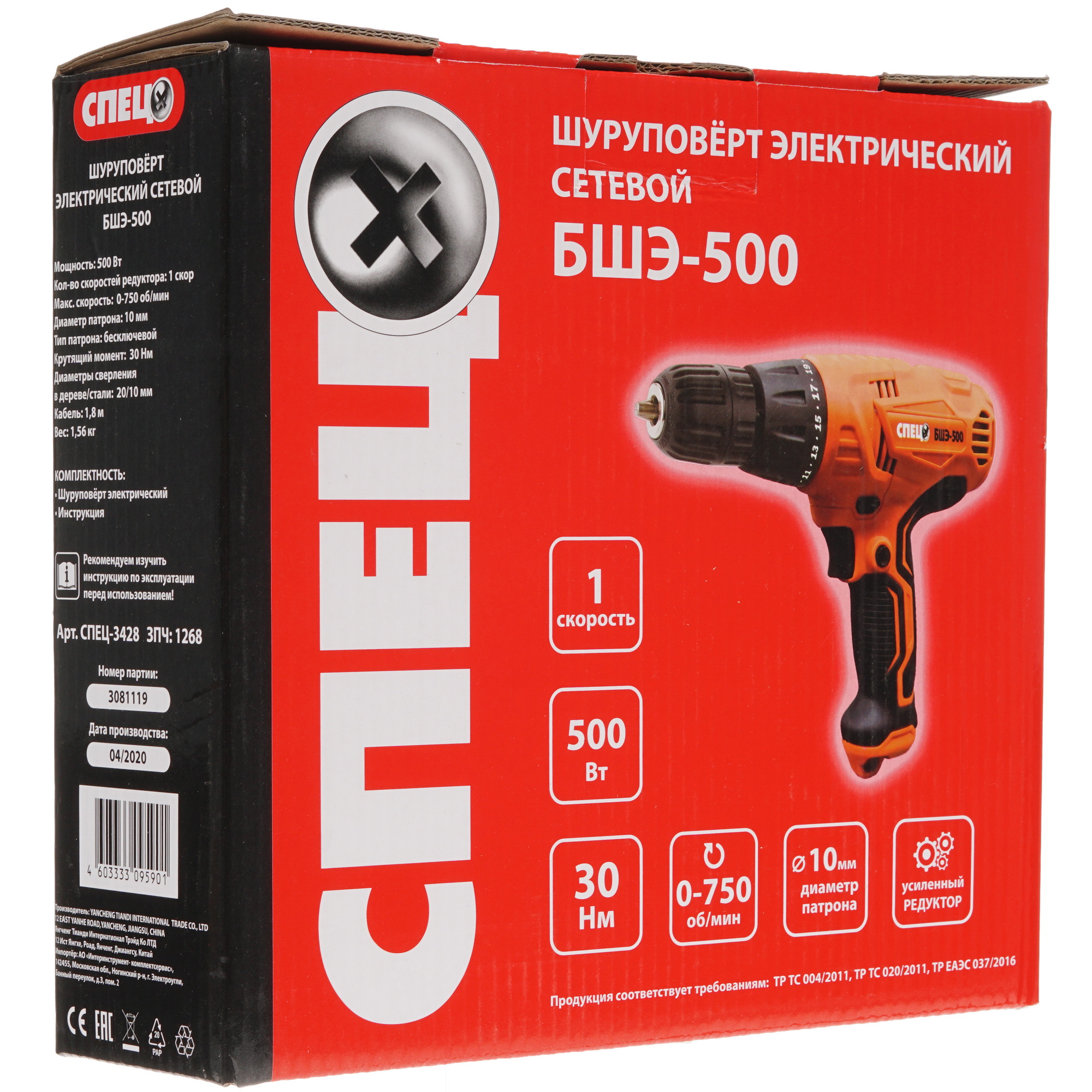 Дрель-шуруповерт Спец БШЭ-500 8192589 STDN-0070639 - Вид №7