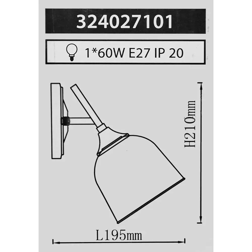 Бра Альфа 5, цвет шампань DE CITY STLM-2080255 - Вид №11