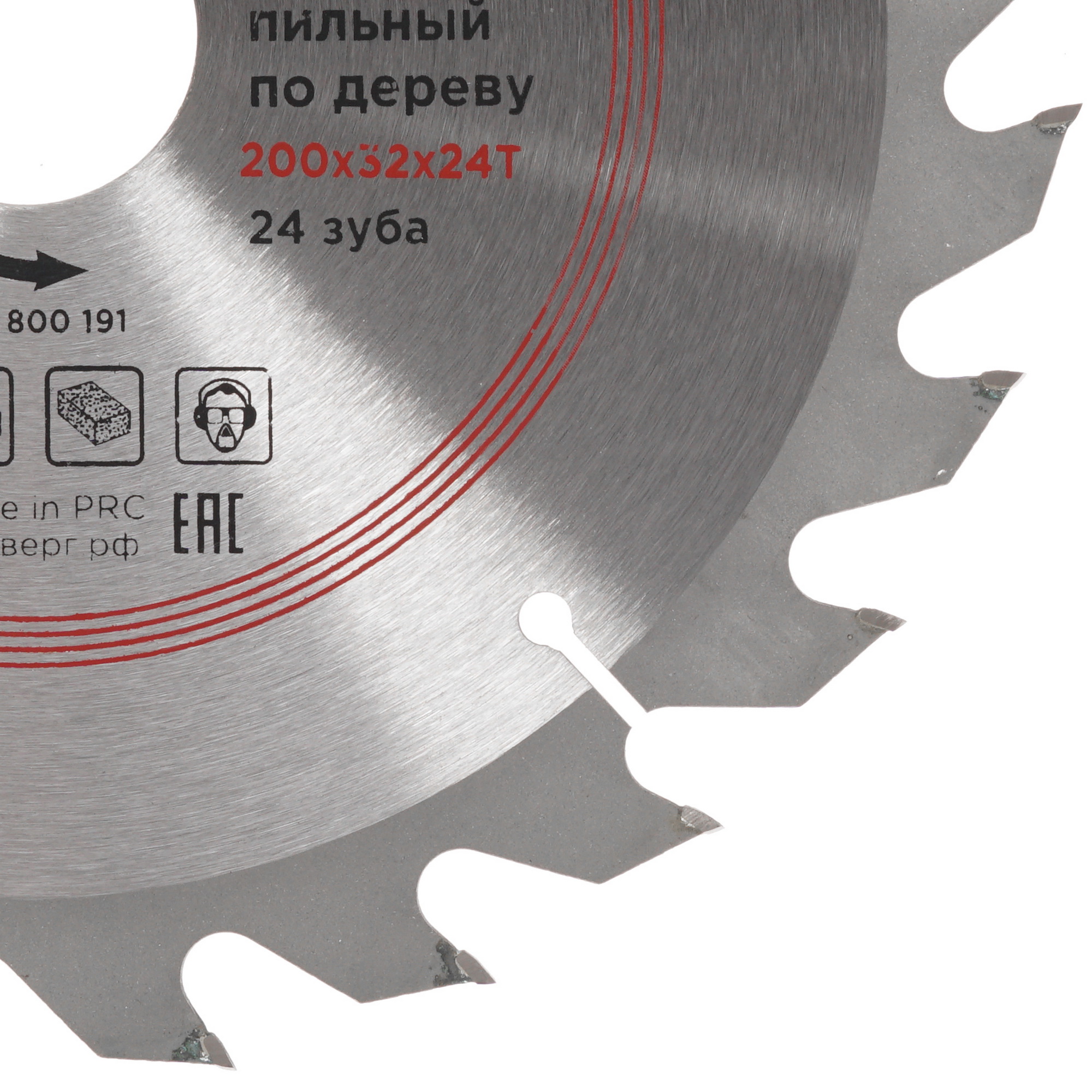 Диск пильный RedVerg 800191 1203920 STDN-0022138 - Вид №1