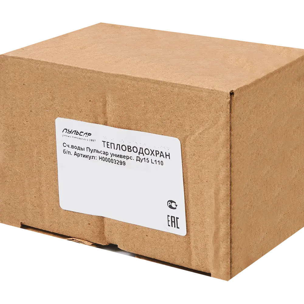 Универсальный водосчетчик Пульсар DN15 для горячей и холодной воды 86261545 STLM-0067353 - Вид №2