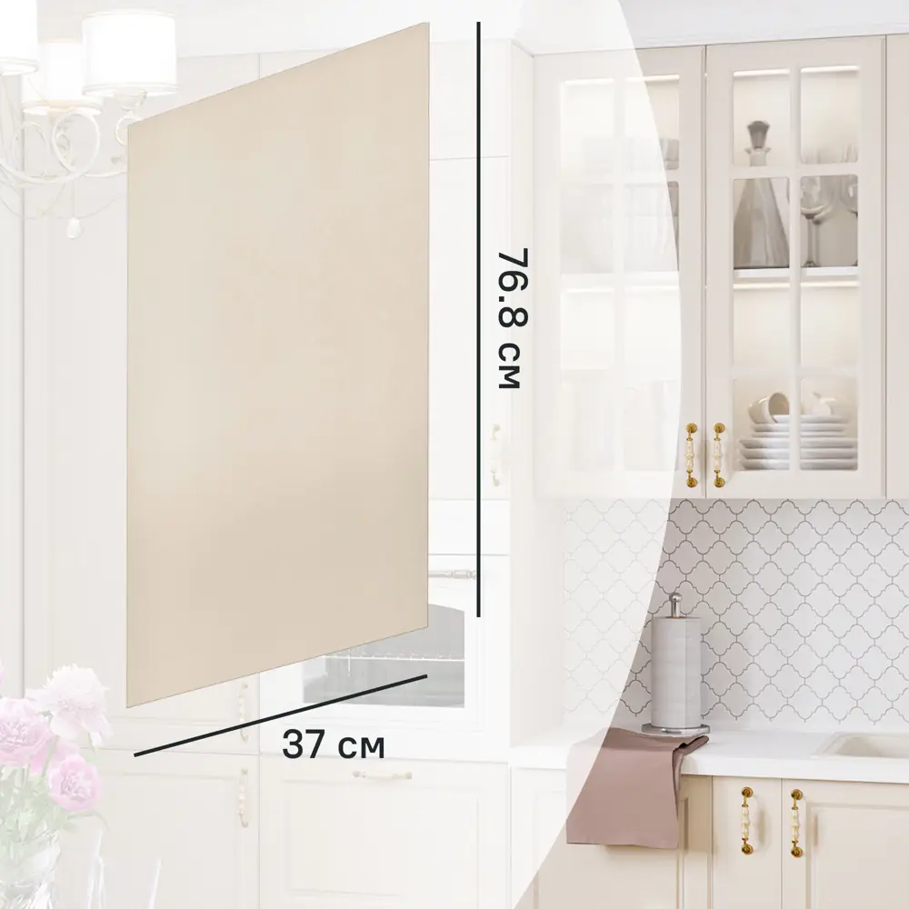 Фальшпанель для навесного шкафа Оксфорд 37x76.8 см Delinia ID МДФ цвет бежевый STLM-2096650