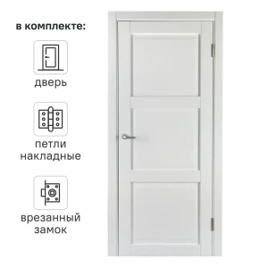 Дверь межкомнатная глухая Адажио 80x200 см Hardflex белый с замком и петлями 82636286 STLM-2101781