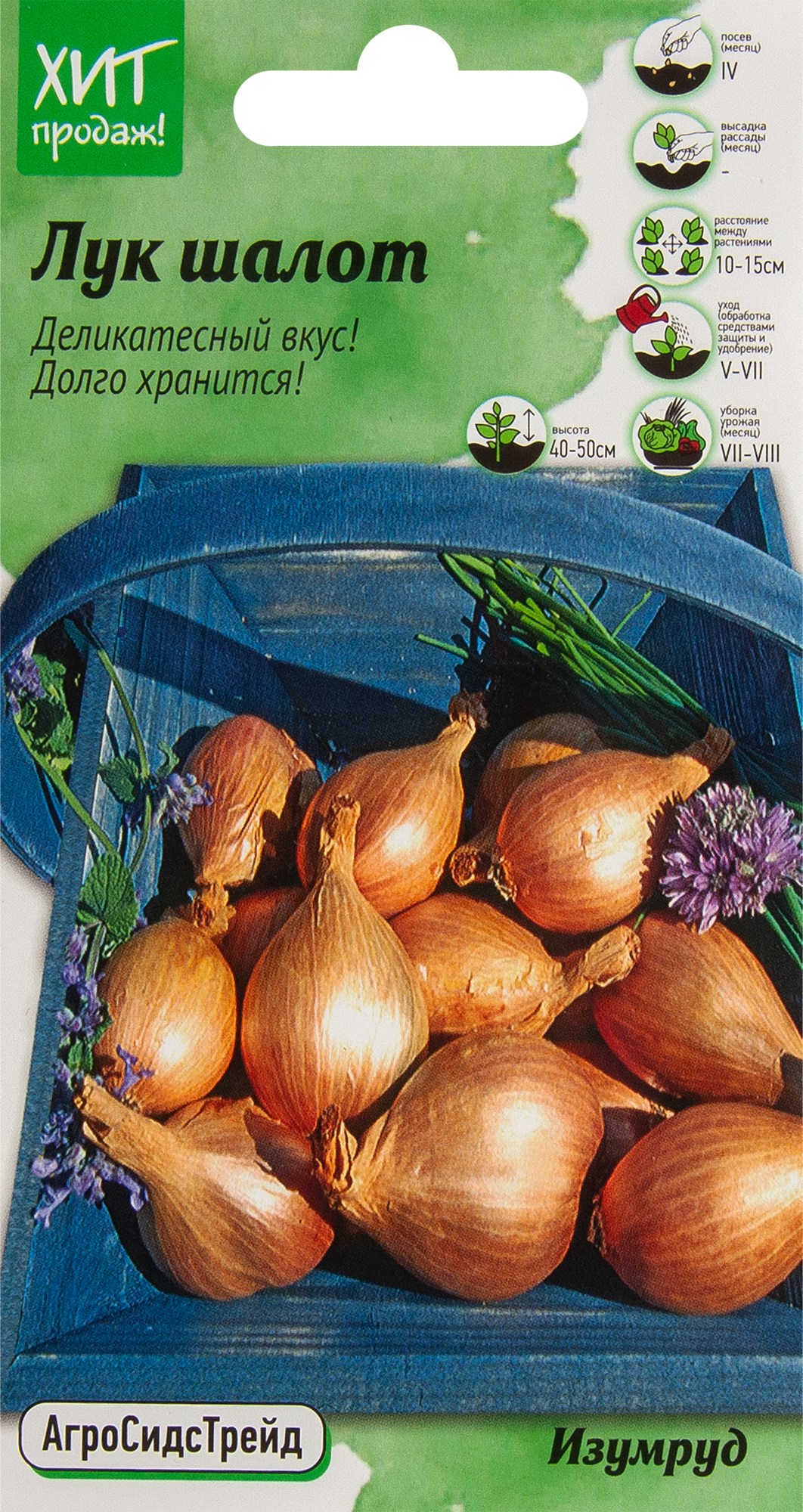 Лук-шалот Изумруд от АГРОСИДСТРЕЙД - семейный лук с нежным вкусом 83583812