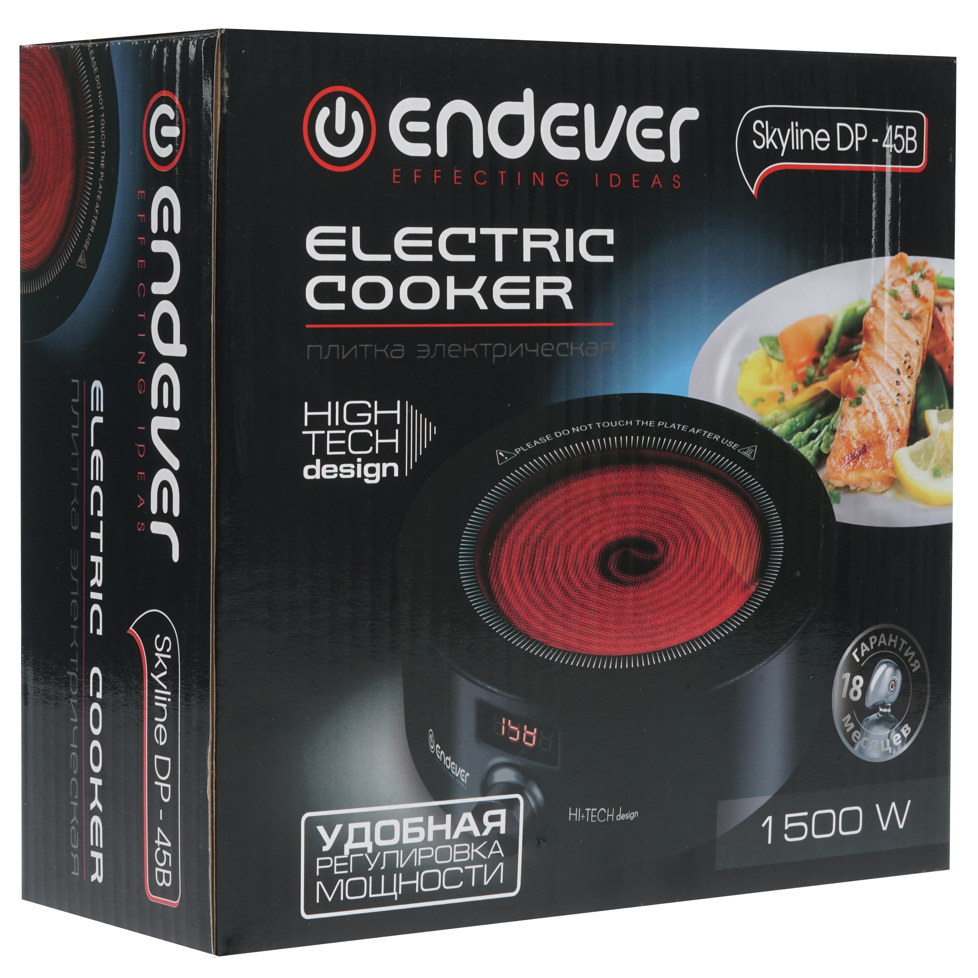 8124983 Плита компактная электрическая Skyline DP-45B черный ENDEVER STDN-0112148 - Вид №6