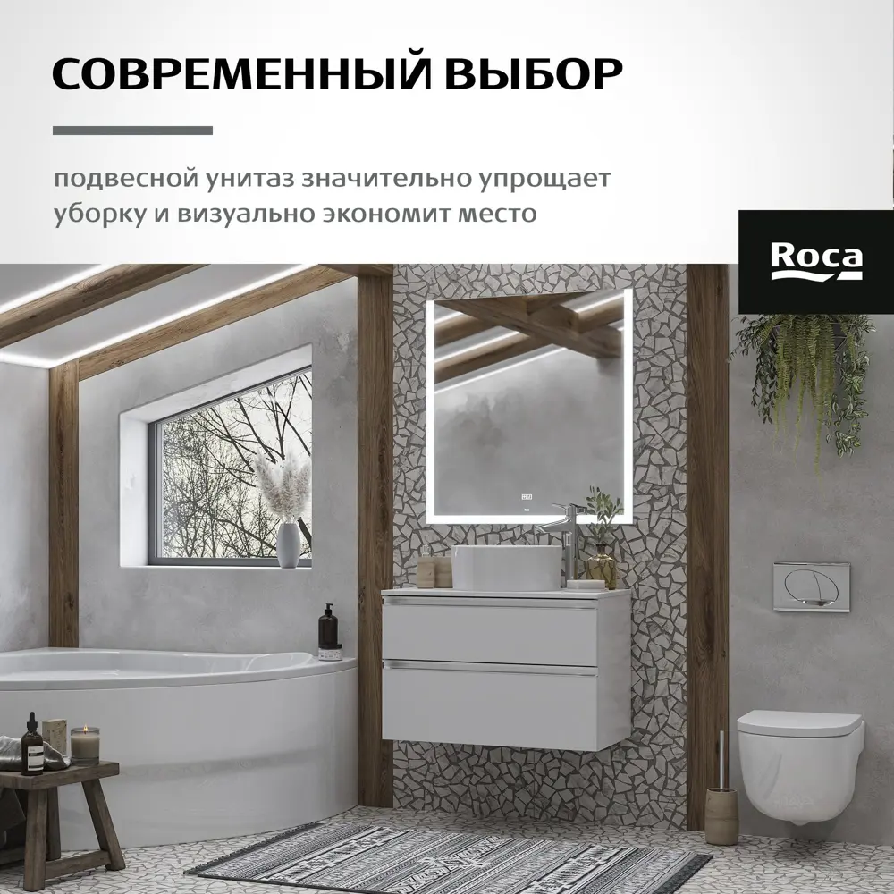 Комплект инсталляция с унитазом Roca Meridian и кнопкой STLM-2047007 - Вид №10