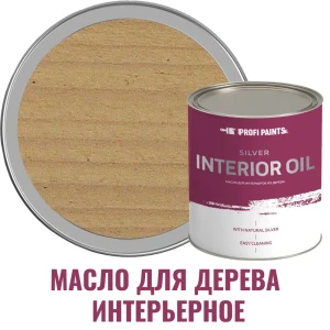 91708275 Масло для дерева для стен и потолков ProfiPaints Silver Interior Oil цвет бежевый 0.9 л STLM-0855361