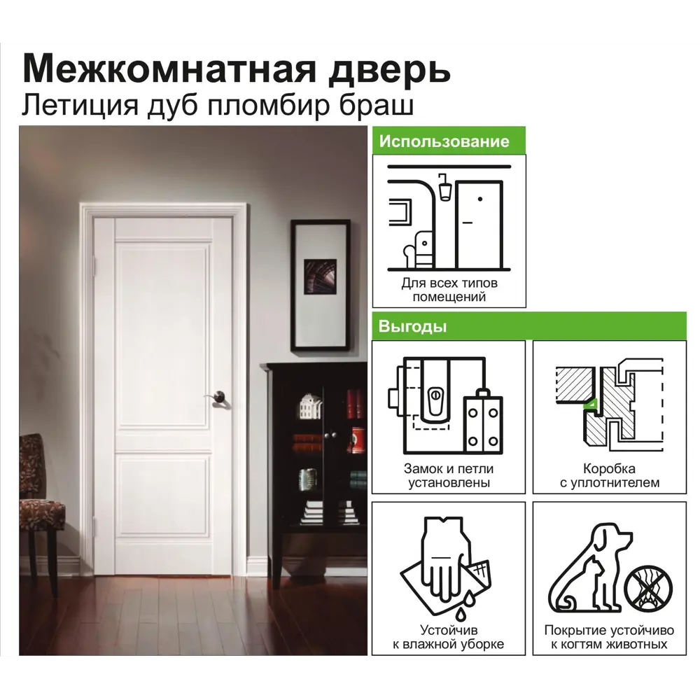 Дверь межкомнатная Летиция глухая ПВХ цвет дуб пломбир 80x200 см (с замком и петлями) 82258682 STLM-2010316 VELLDORIS  - Вид №7