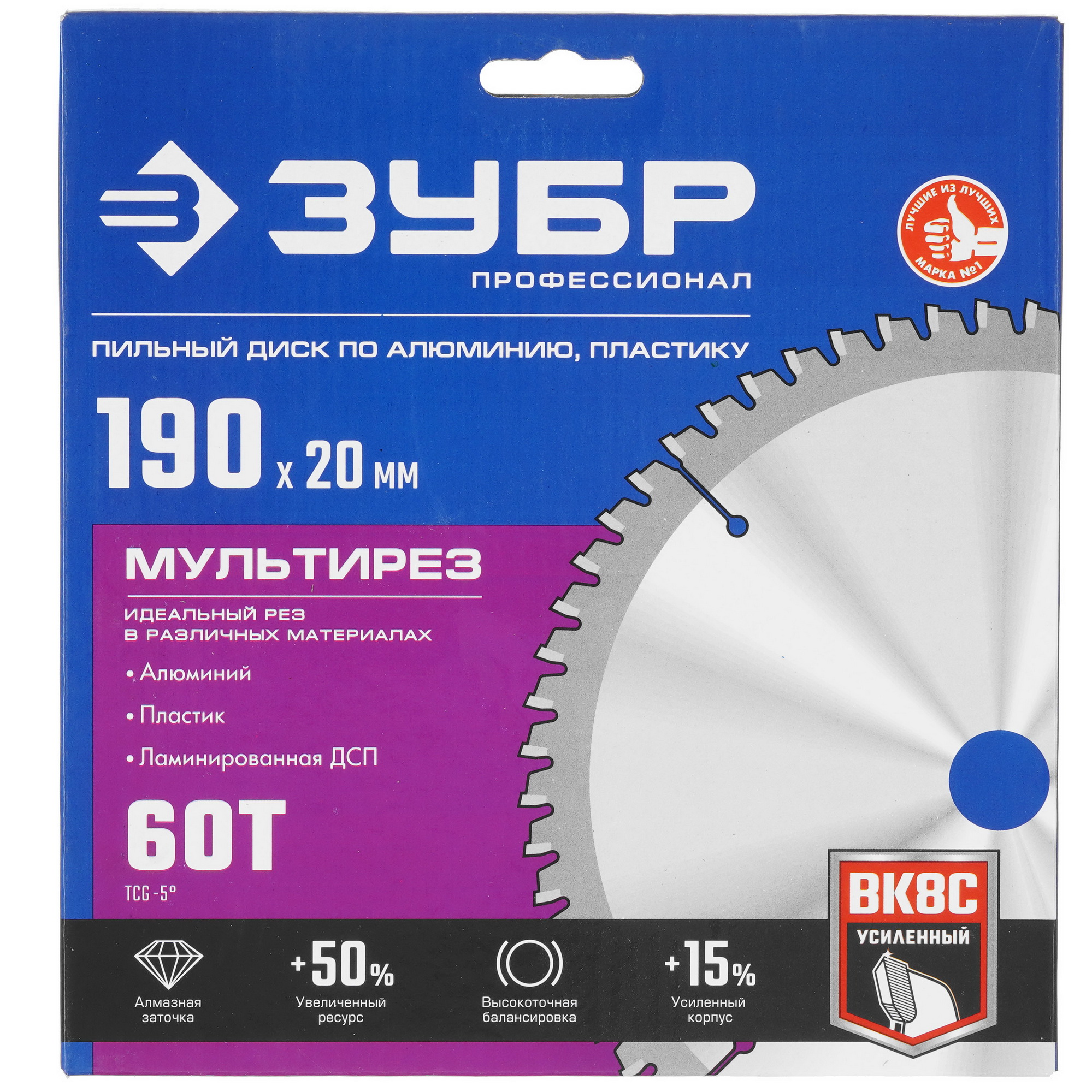 Диск пильный Зубр 36907-190-20-60 9107671 STDN-0137861 - Вид №3