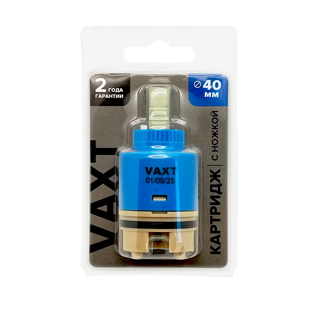 Картридж для смесителя Vaxt 40 мм с ножкой STLM-2097951 - Вид №1