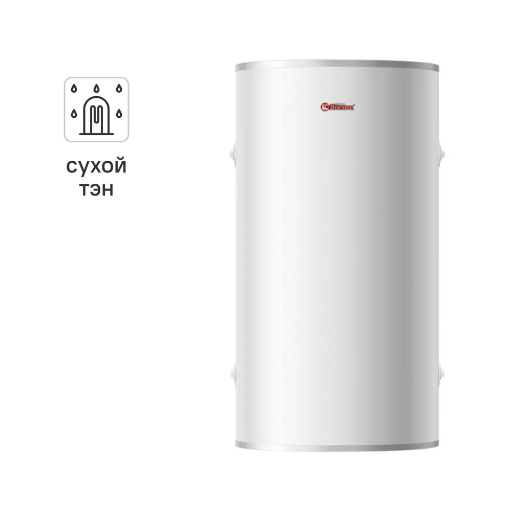 Накопительный водонагреватель электрический 300 л Thermex IR 300V 151 055 6 кВт нержавеющая сталь сухой ТЭН 85489078 STLM-2114369 
