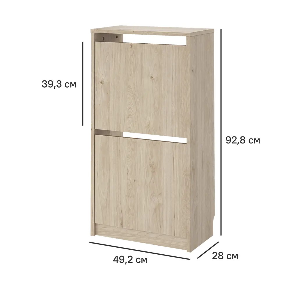 Santreyd Обувница Реан с двумя откидными секциями для компактного хранения 85630322 STLM-0064674 - Вид №2