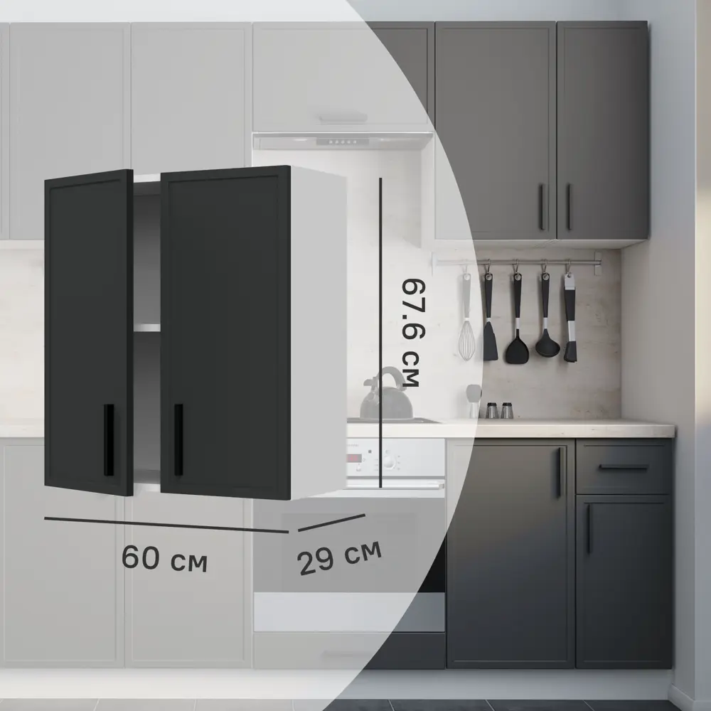 Навесной шкаф Hepo 60x67.6x29 см KONSENSA ЛДСП цвет серый Неро STLM-2063796