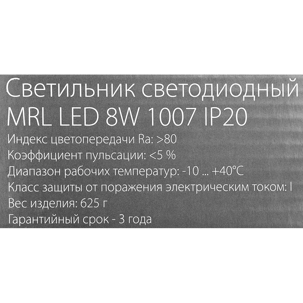 Светильник настенный светодиодный Elektrostandard "Colorado", белый свет, цвет хром 82368288 STLM-2085692  - Вид №5