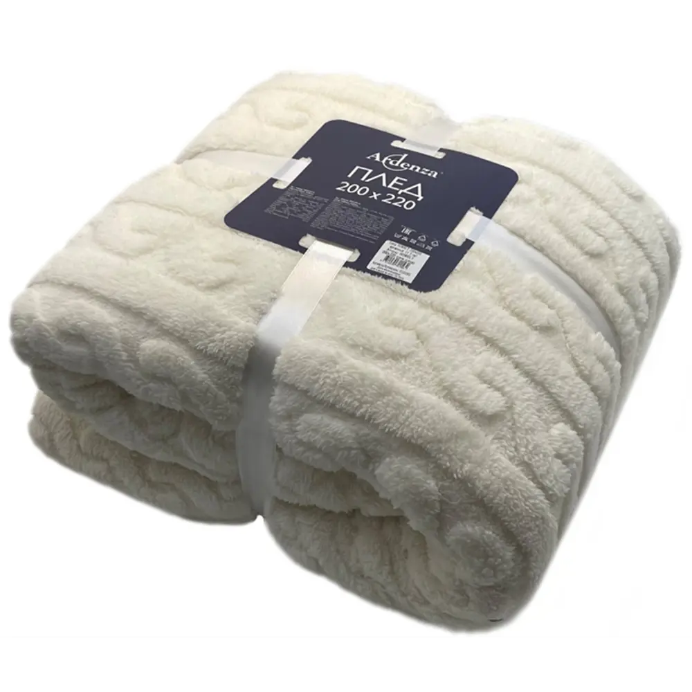Плед Homely 200x220 см микрофибра цвет кремовый Ardenza STLM-2011780 - Вид №2