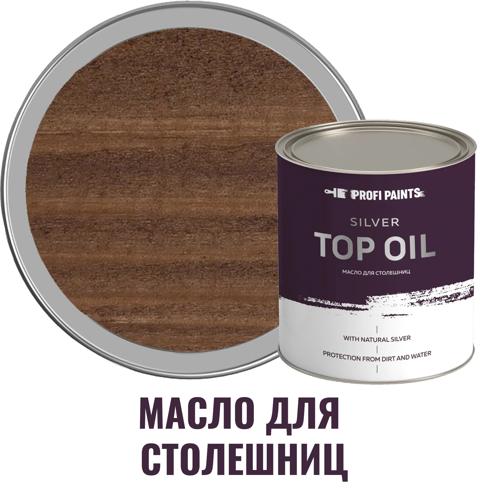 91007352 Масло для столешниц SILVER TOP цвет орех 0.9 л STLM-0437385 PROFIPAINTS