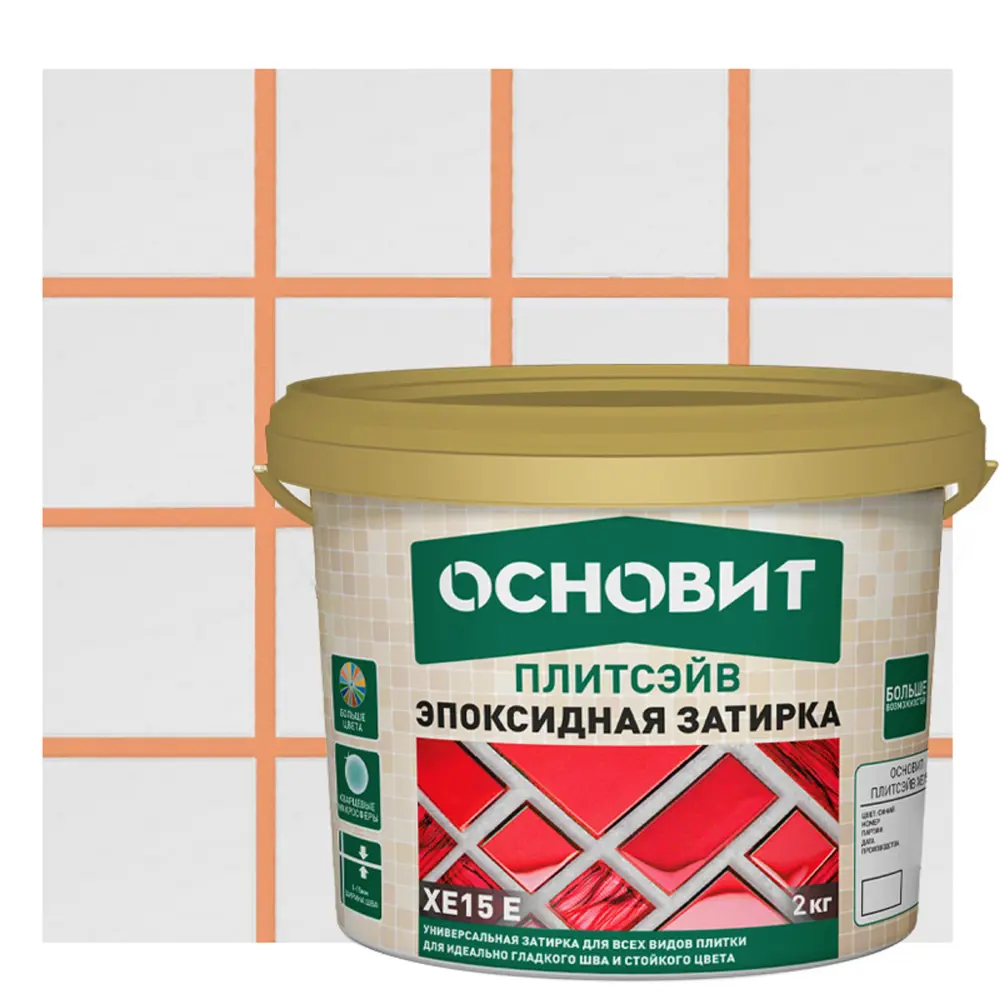 Затирка эпоксидная Основит Плитсэйв XE15Е цвет 047 персик 2 кг STLM-2083575