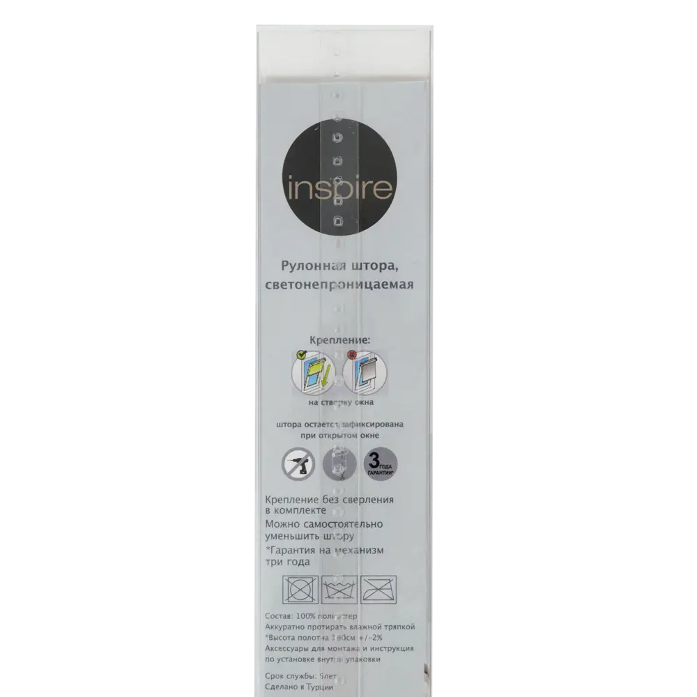 Штора рулонная Inspire Blackout, 60x160 см, цвет зелёный 82407257 STLM-2076486 - Вид №4