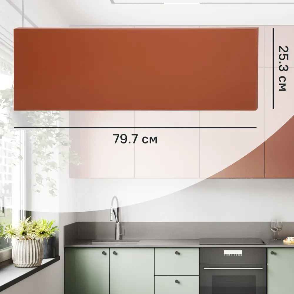 Фасад выдвижного ящика Тара 79.7x25.3 см KONSENSA МДФ цвет терракотовый STLM-2209699