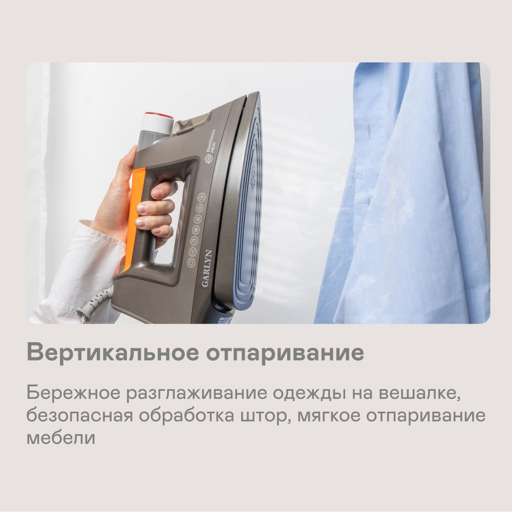 9205712 Утюг GARLYN GT-500 Pro серый STDN-0056430 - Вид №14