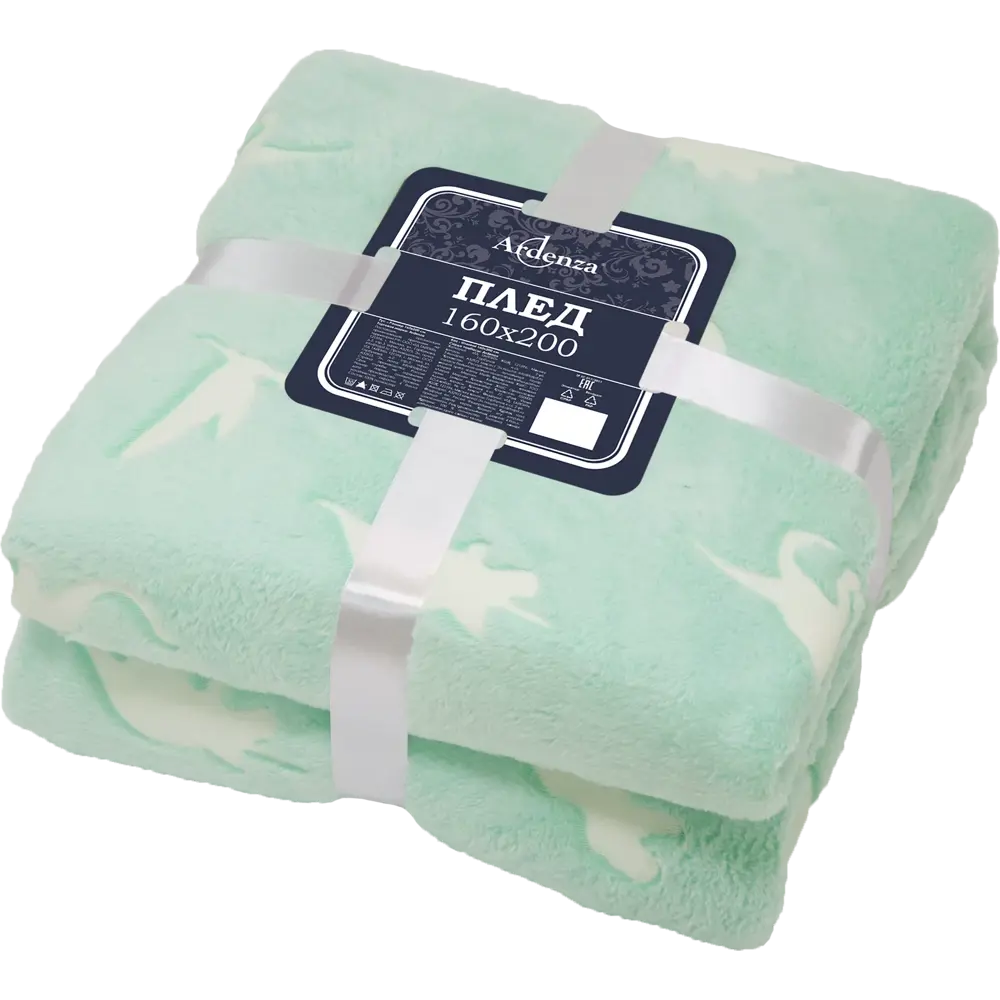 Плед Ardenza Dino 160х200 см фланель цвет светло-зеленый STLM-2193417