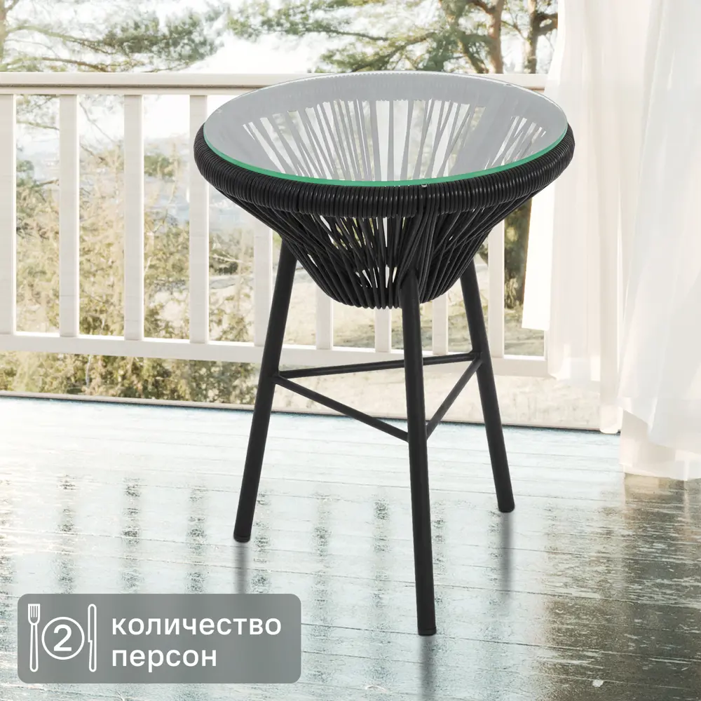 Santreyd Acapulco — стильный уличный стол с ротанговым дизайном 84011367 STLM-0046150